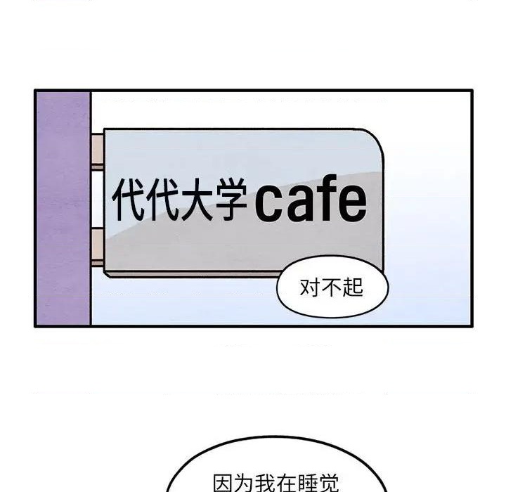 第42话6