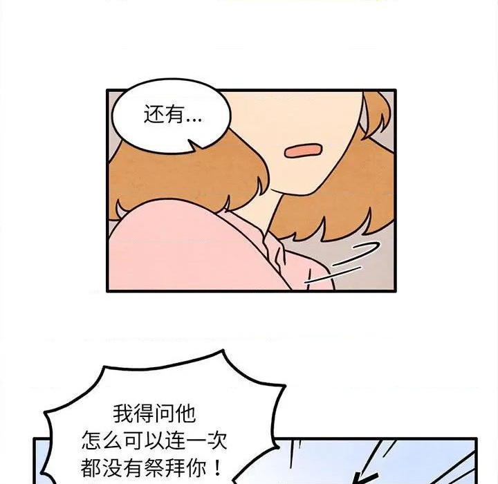 第42话60
