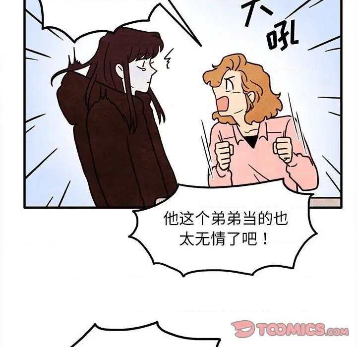 第42话61