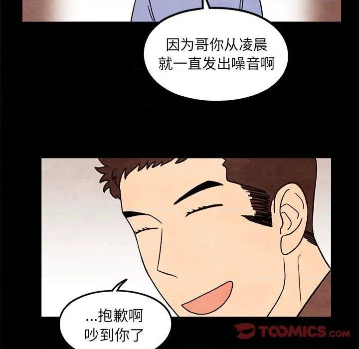 第42话69