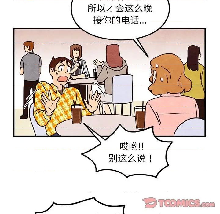第42话7
