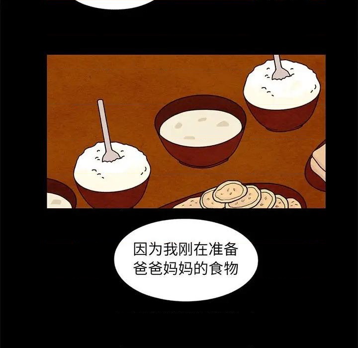 第42话70