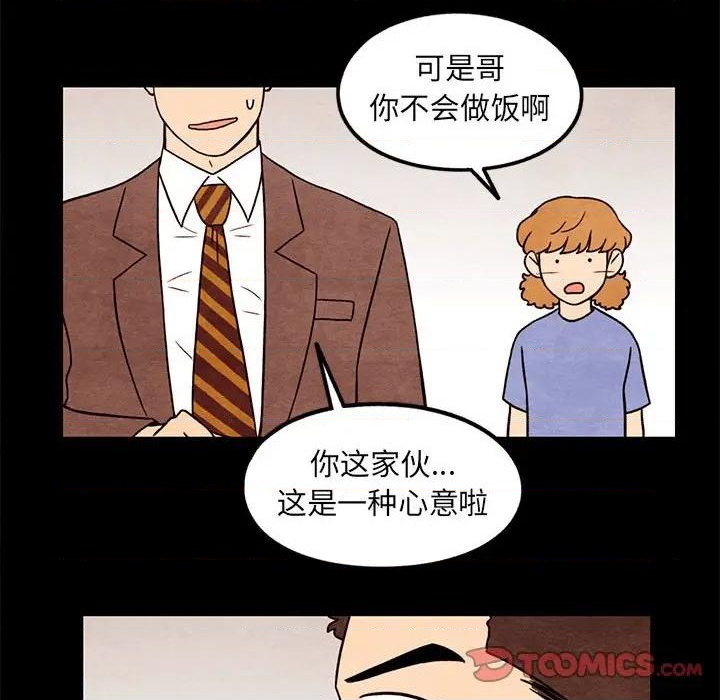 第42话71