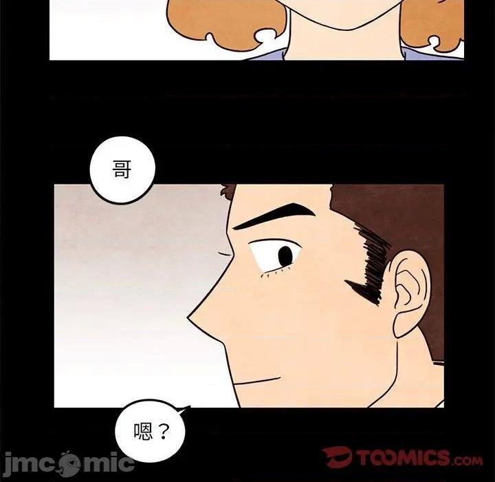 第42话73