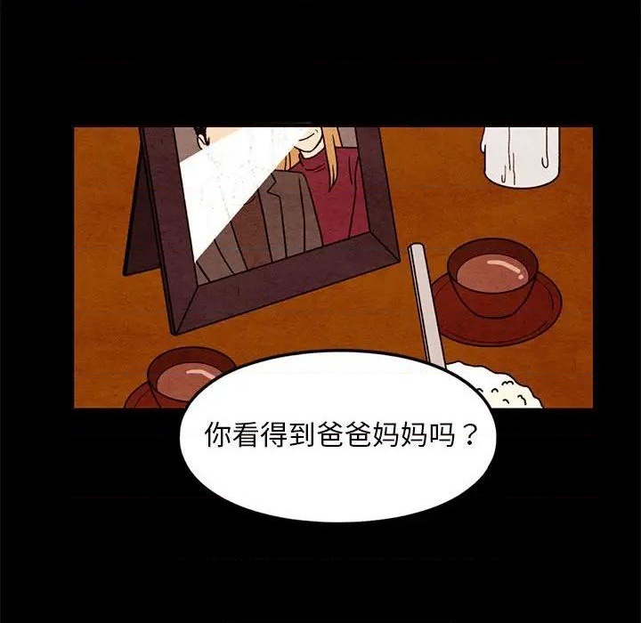 第42话74