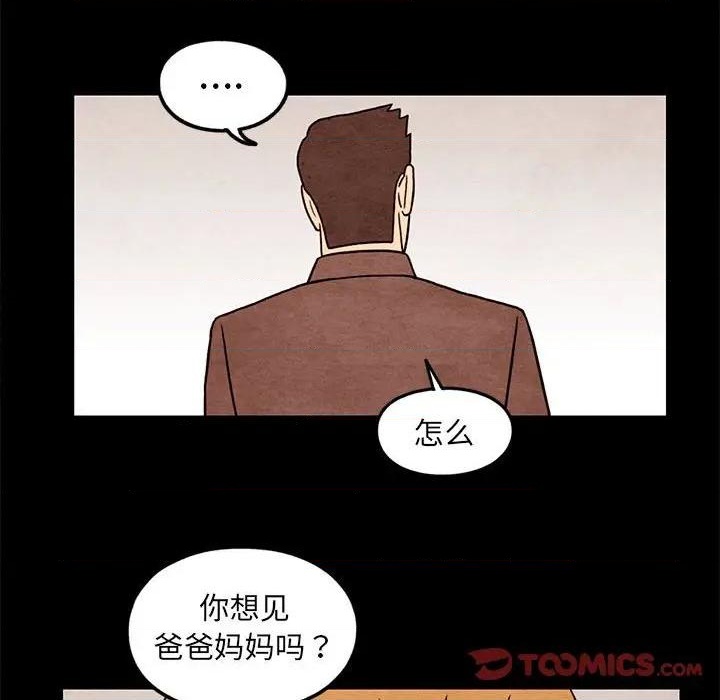 第42话75