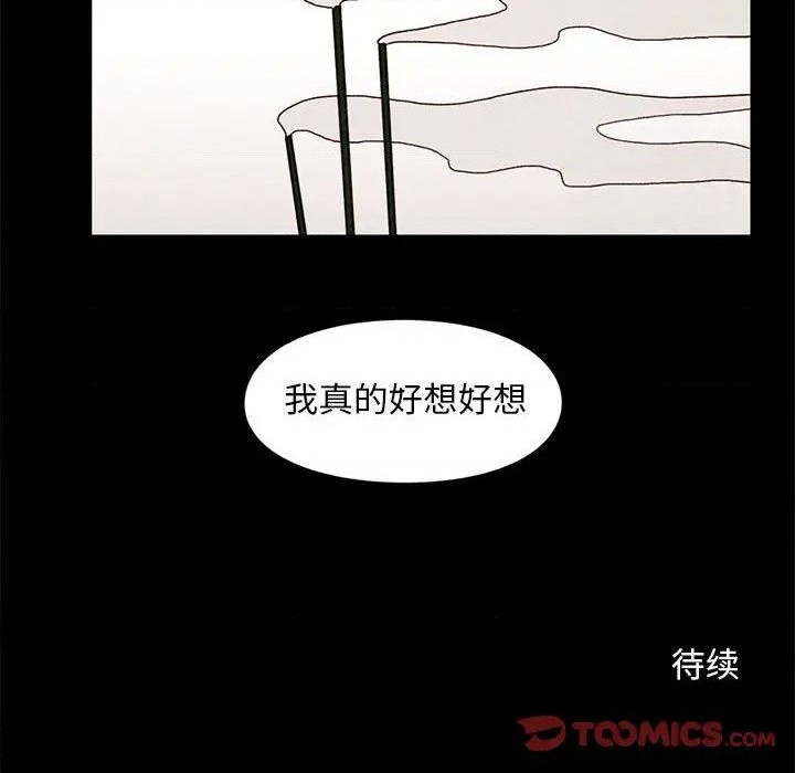 第42话77