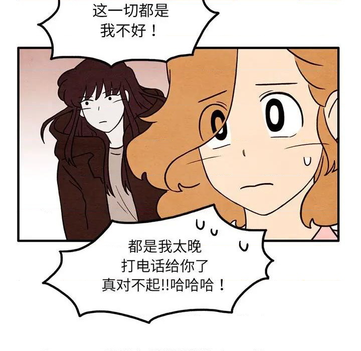 第42话8