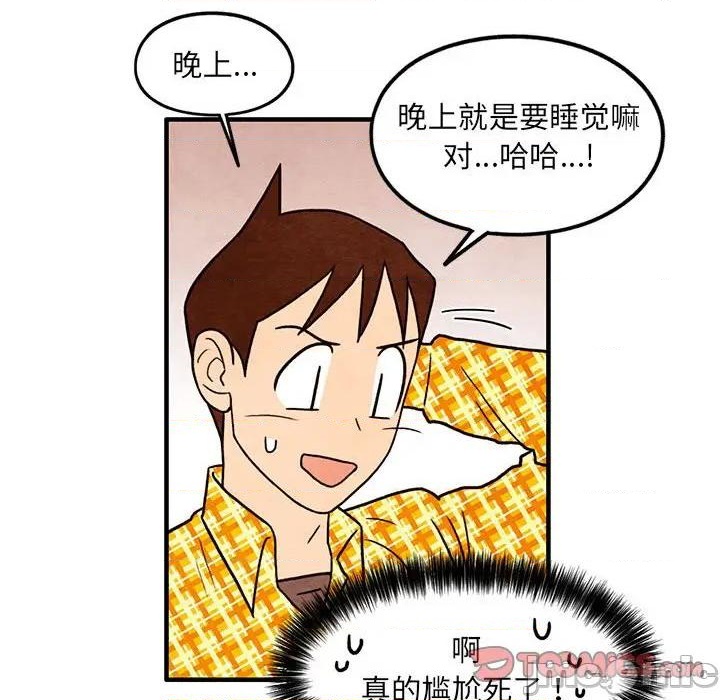 第42话9