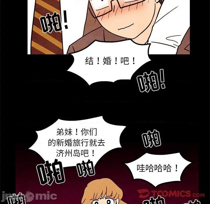 第43话19