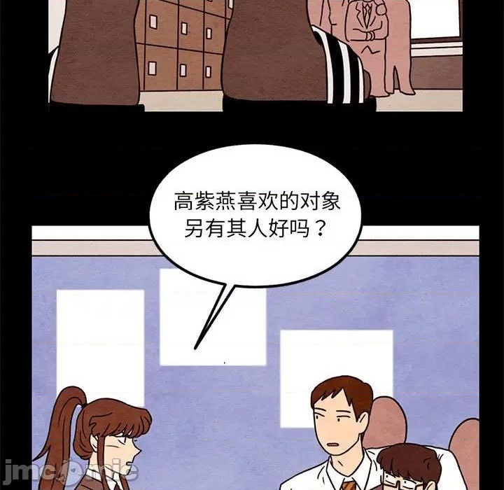 第43话24