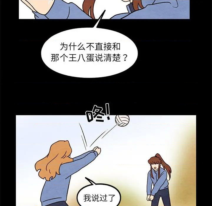第43话30