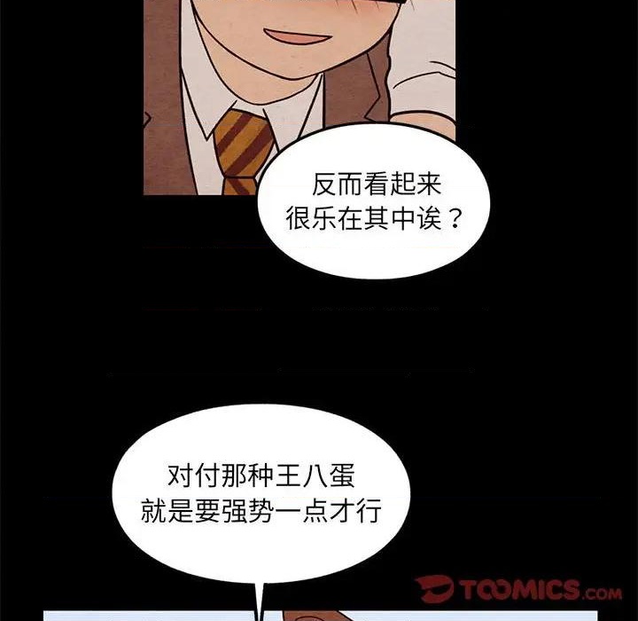 第43话41