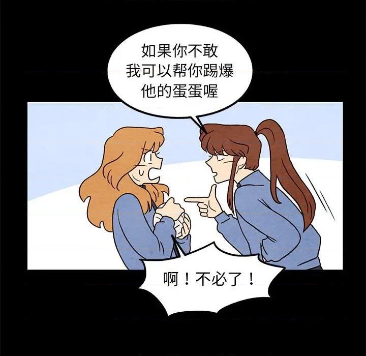 第43话50