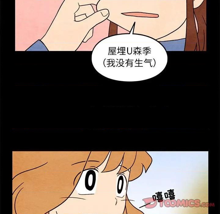 第43话55