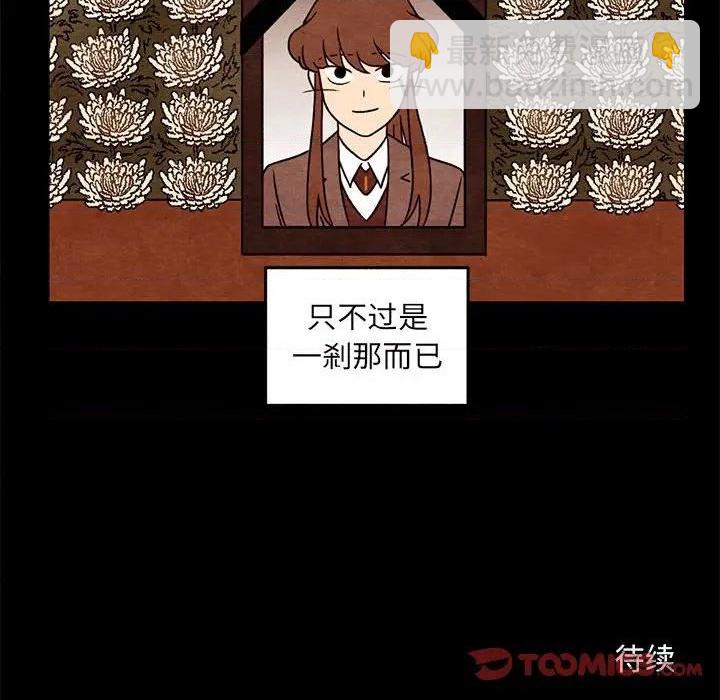 第43话67