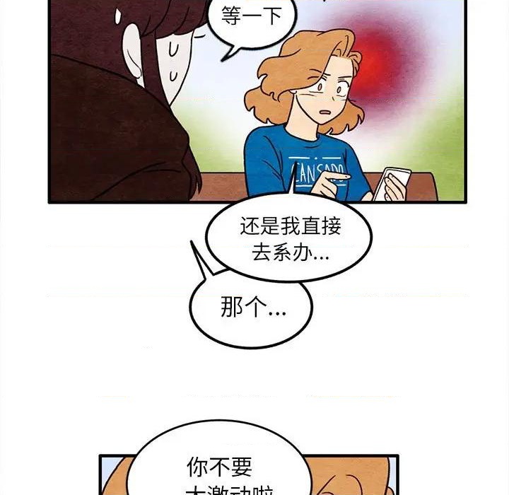 第44话12