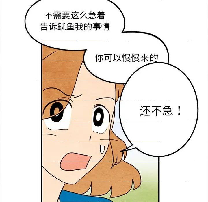 第44话16