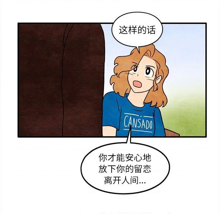 第44话18