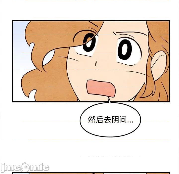 第44话19