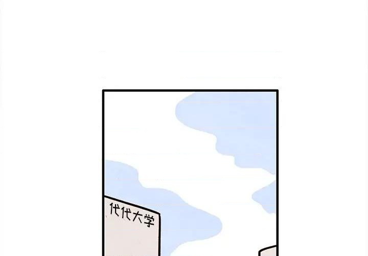 第44话2