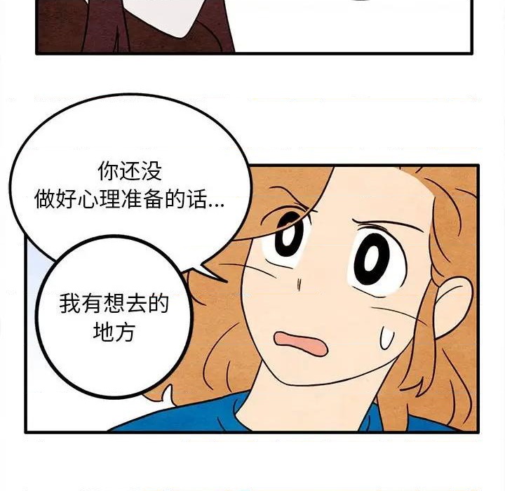 第44话23