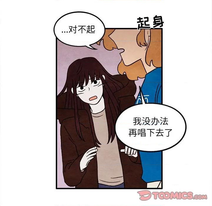 第44话61