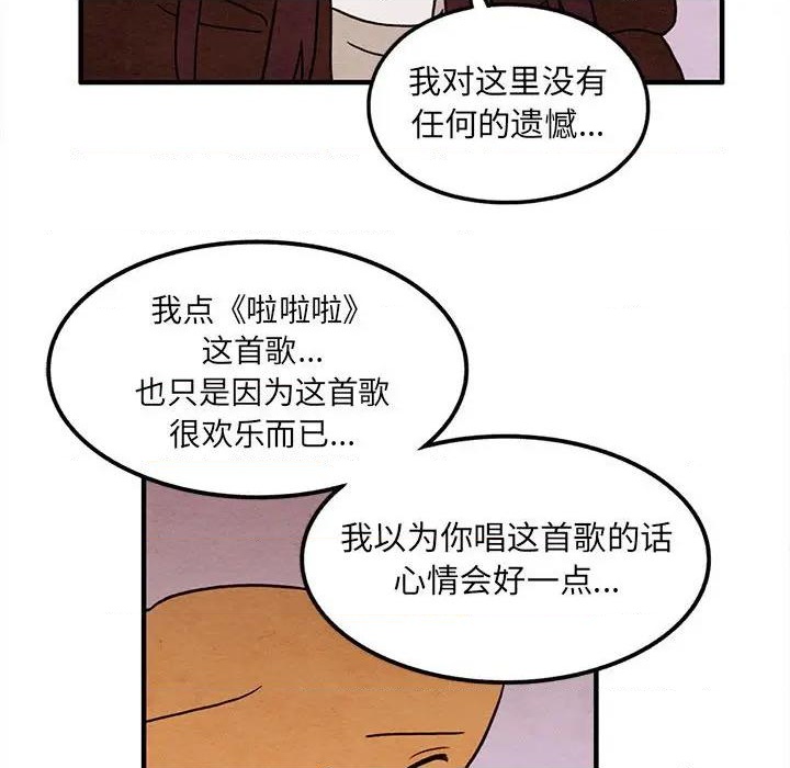 第44话66