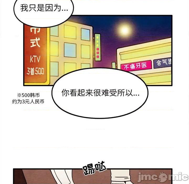 第44话68