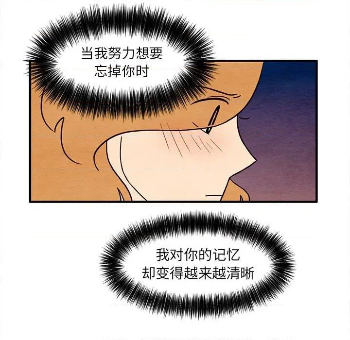 第44话70