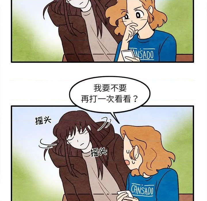 第44话8