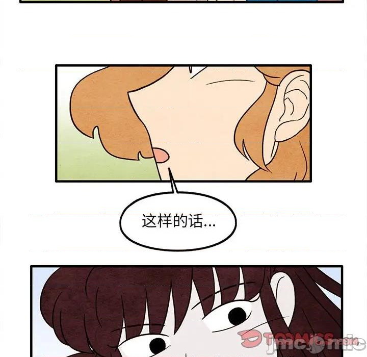 第44话9
