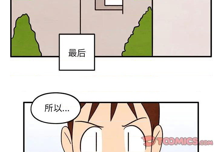第45话1
