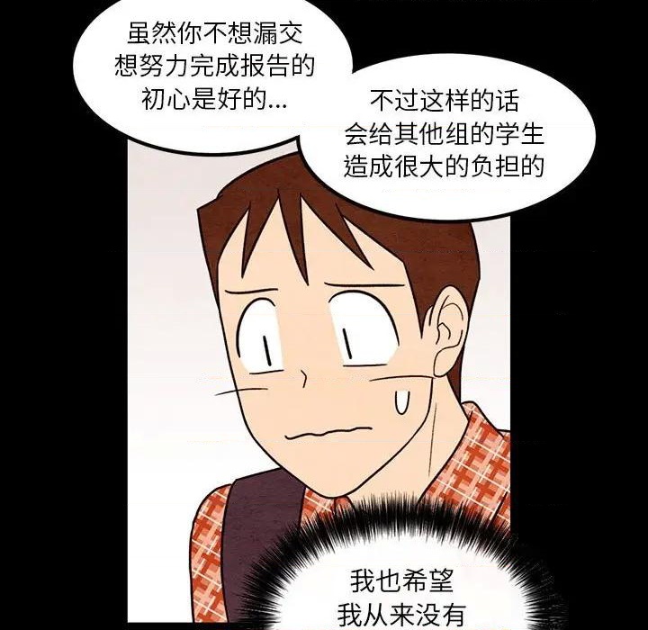 第45话10