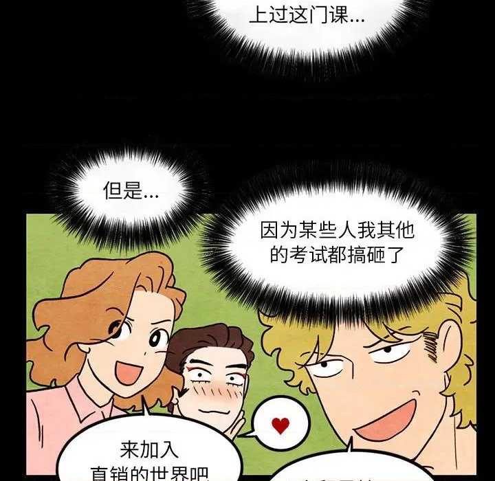 第45话11