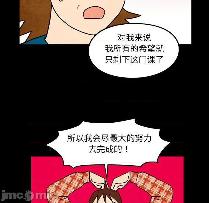 第45话14