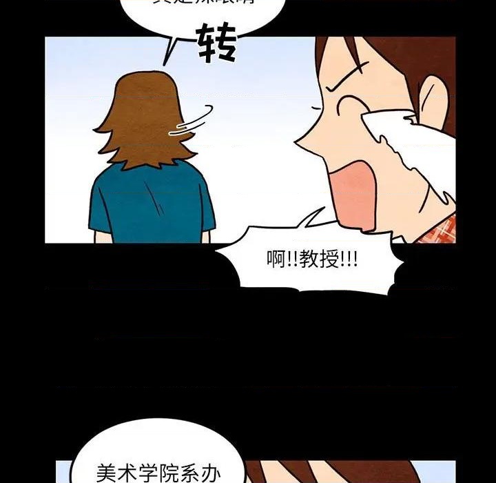 第45话16
