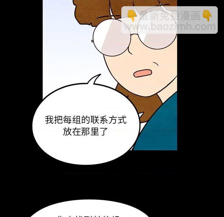 第45话18