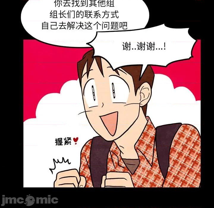 第45话19