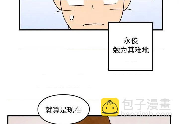 第45话2