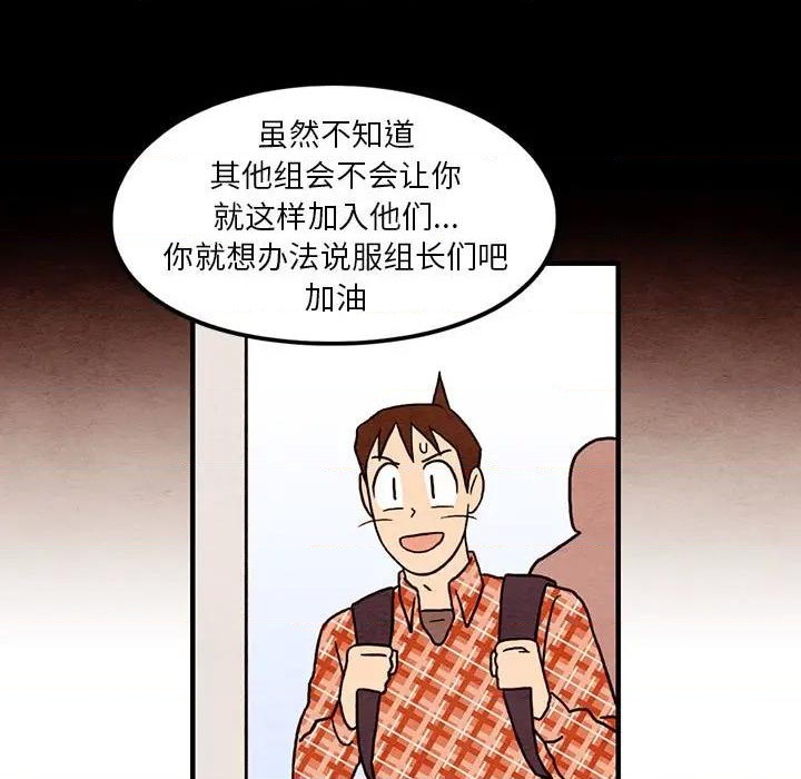 第45话20