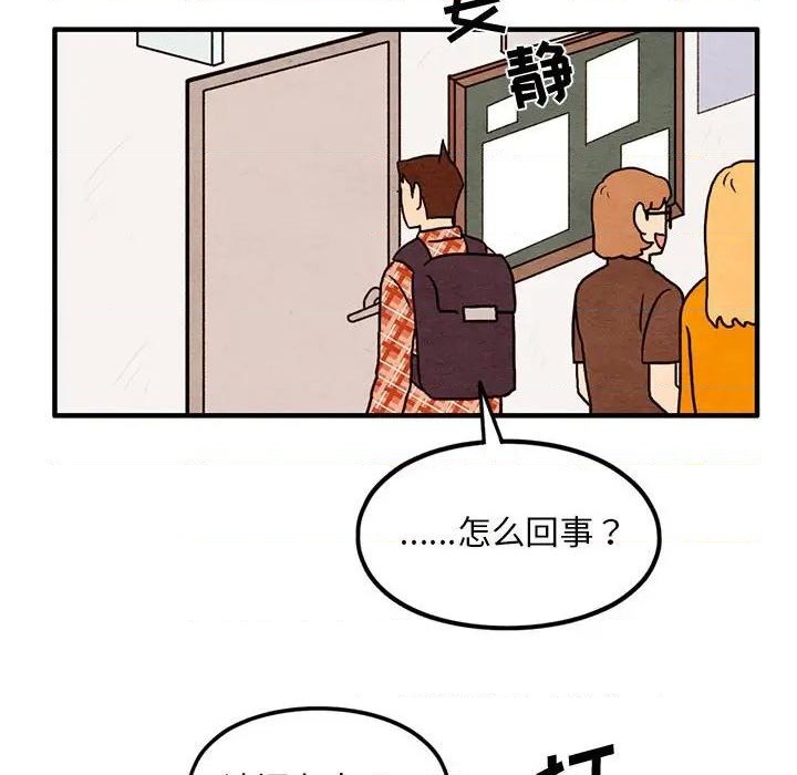 第45话23