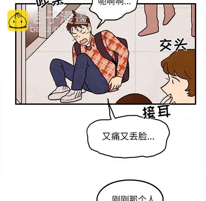 第45话27