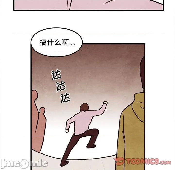 第45话29