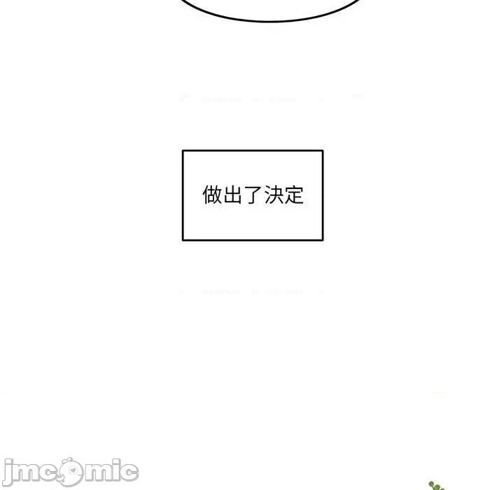 第45话4