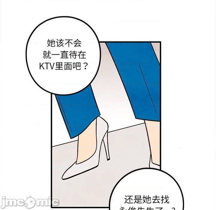 第45话44