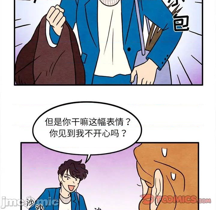 第45话53