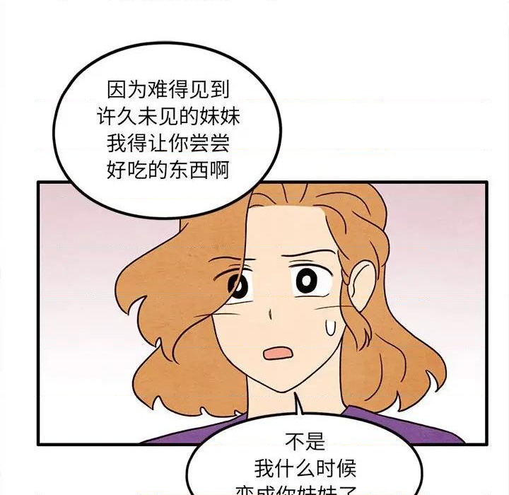 第45话55