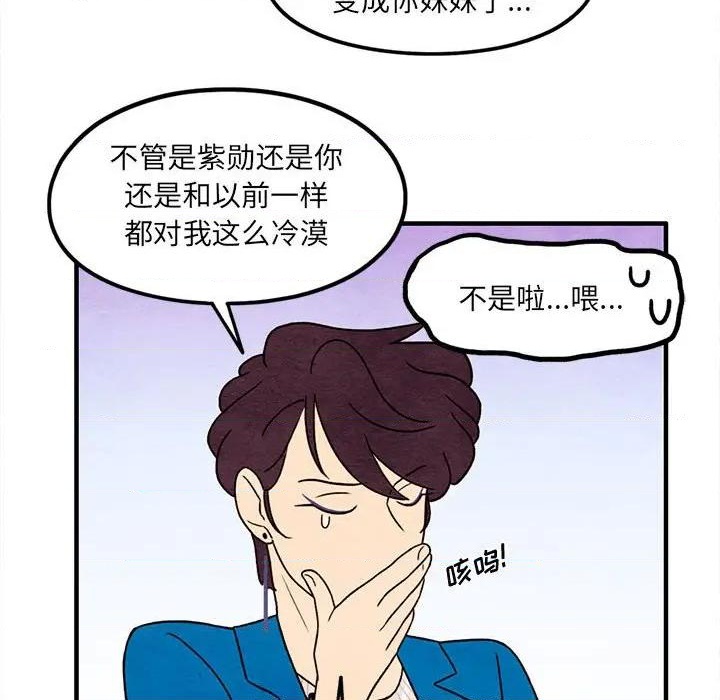 第45话56