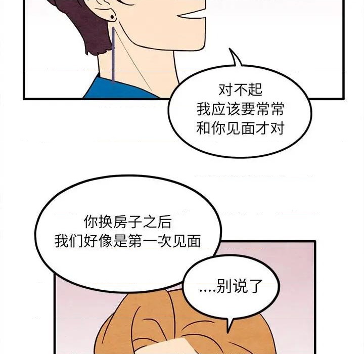 第45话59